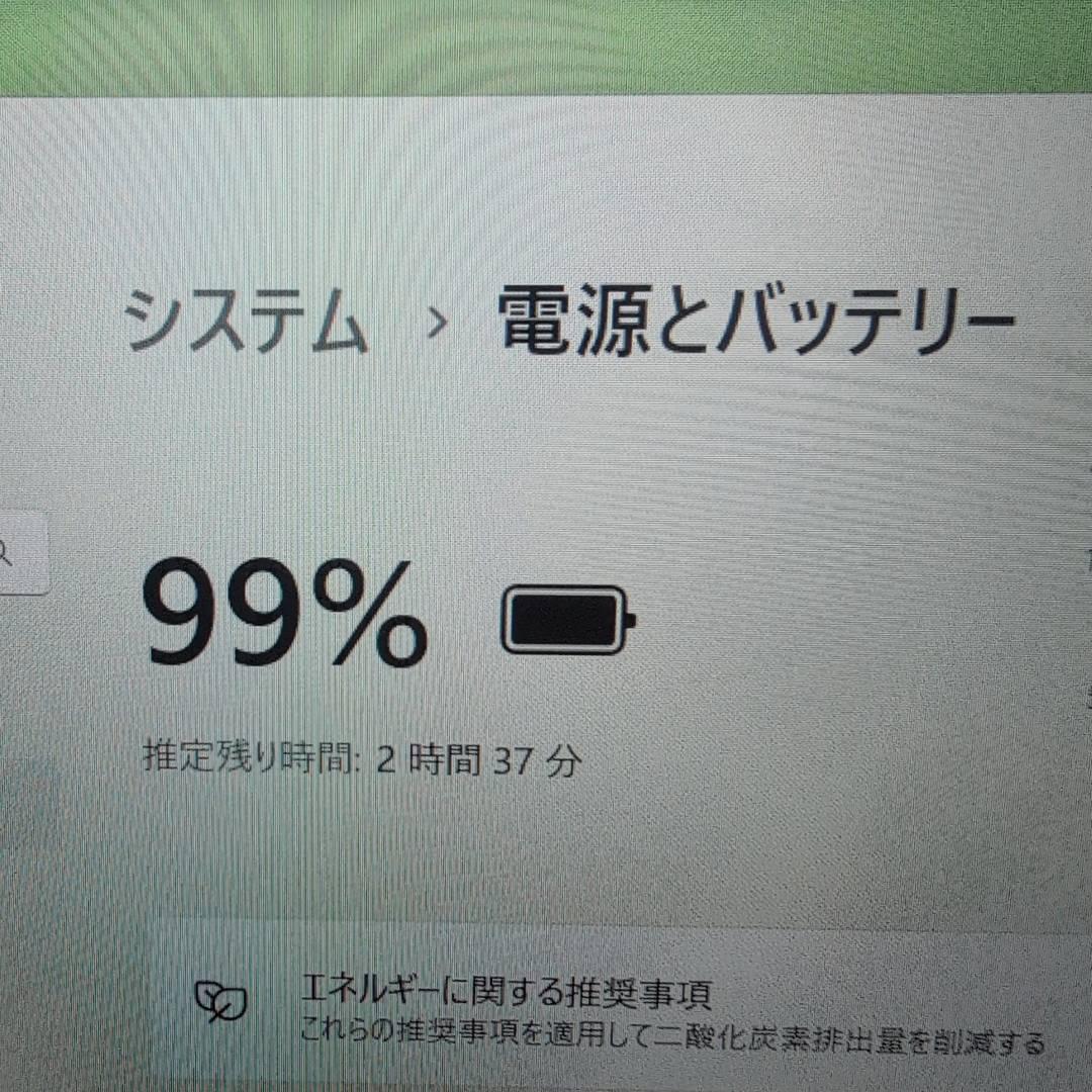 オススメPC❗ DVDマルチ 国産レッツノート Core i5 10世代 8GB