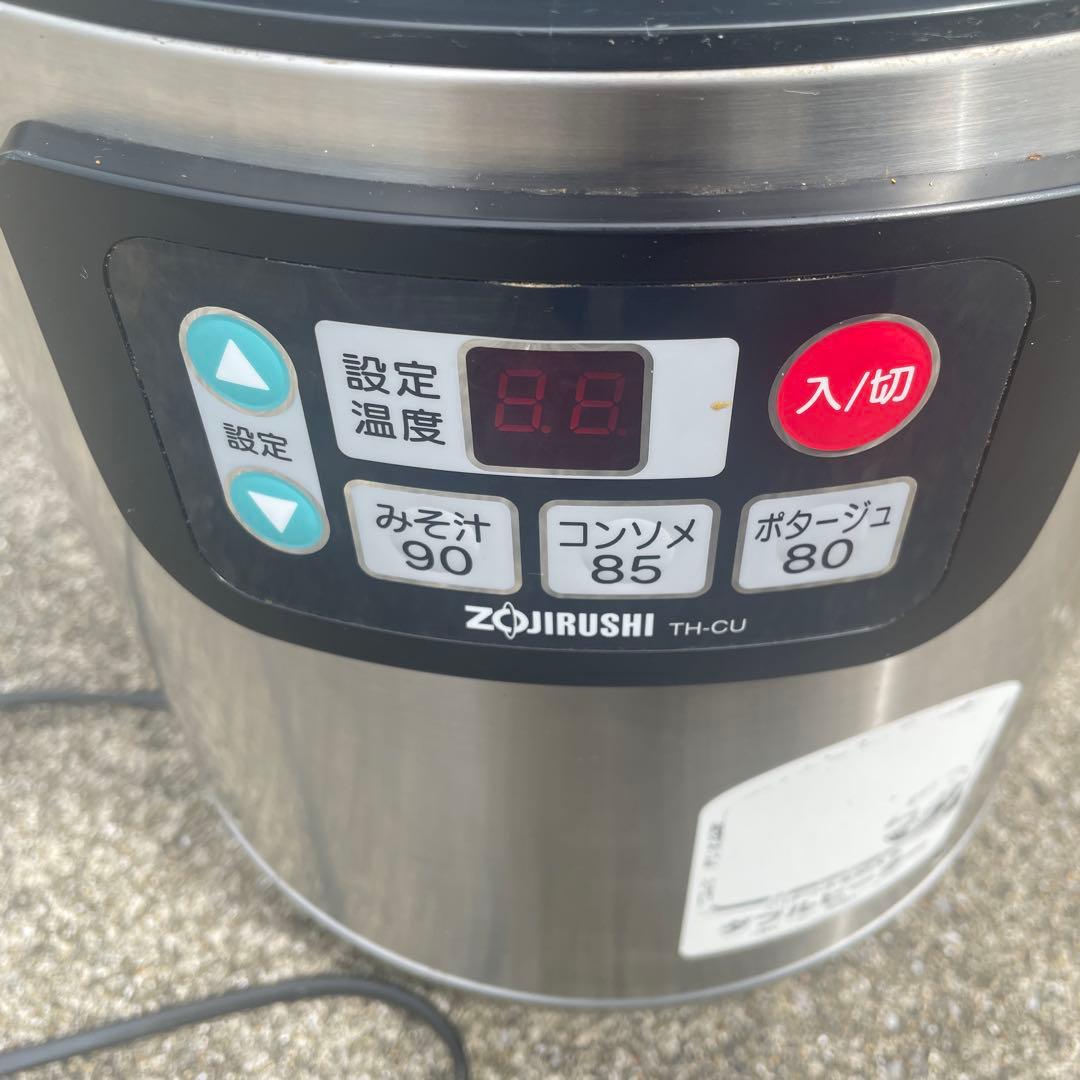 象印 スープジャー TH-CU080型