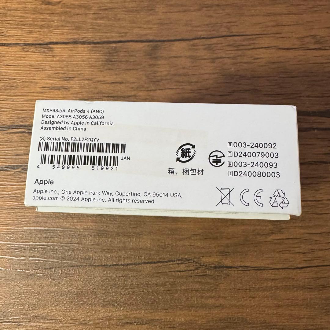 Airpods 4 (ANC)アクティブノイズキャンセリング