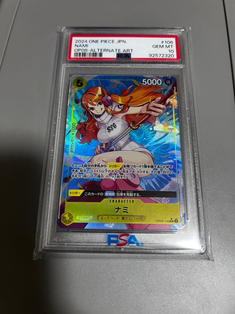 PSA10 ナミ SR パラレル OP08-106