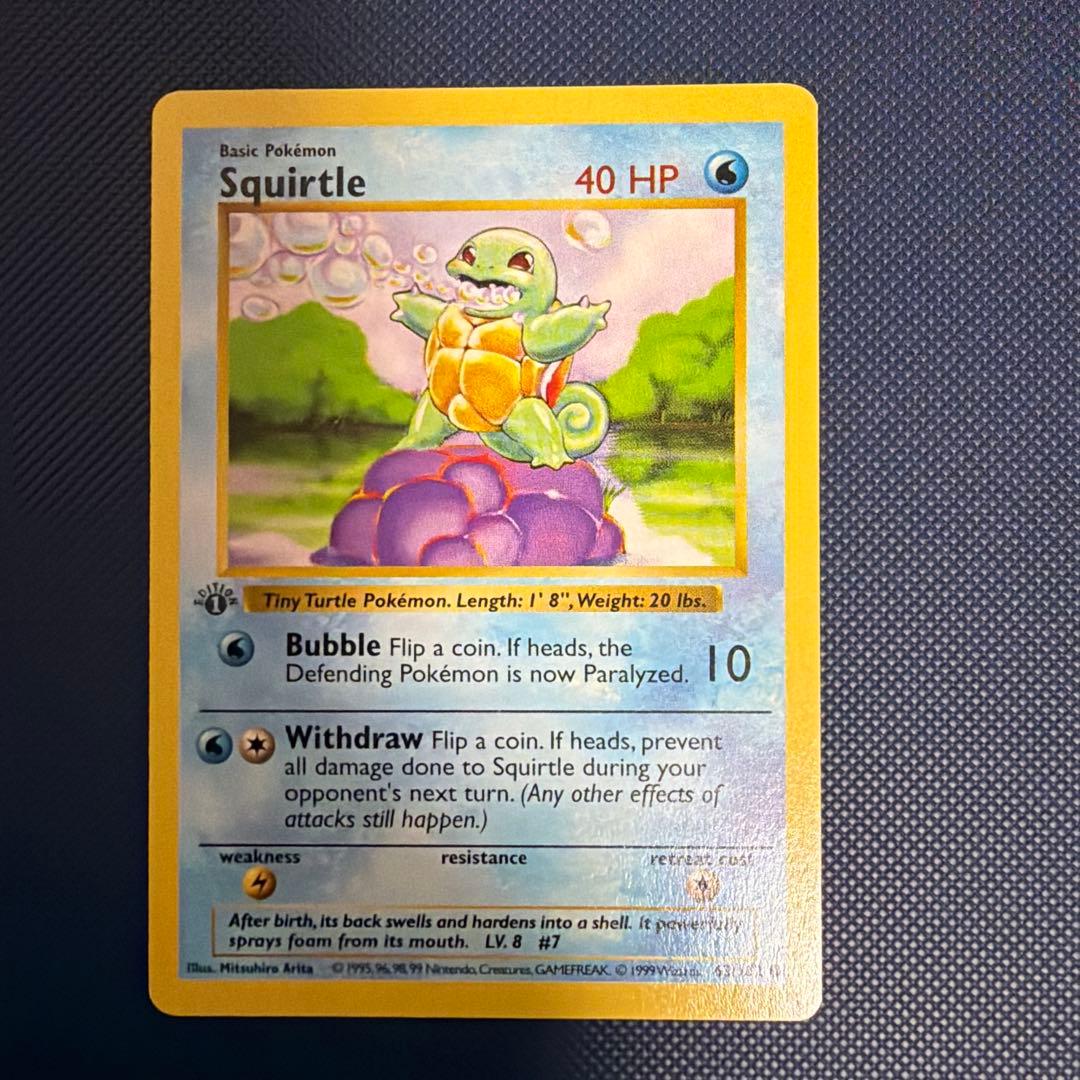 ポケモンカード スクワートル 64/102 ゼニガメ