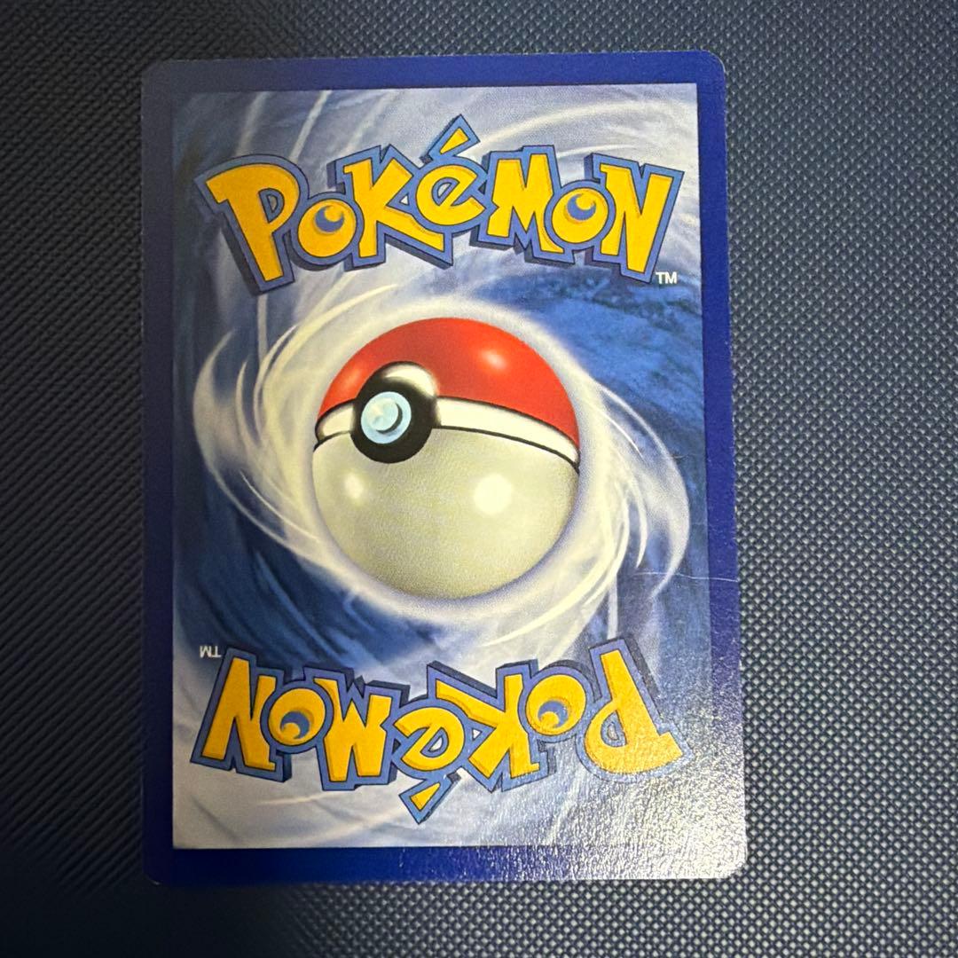 ポケモンカード スクワートル 64/102 ゼニガメ