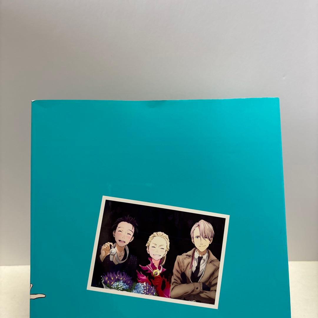 「ユーリ!!! on ICE」　公式ガイドブック　ファンブック　原画集