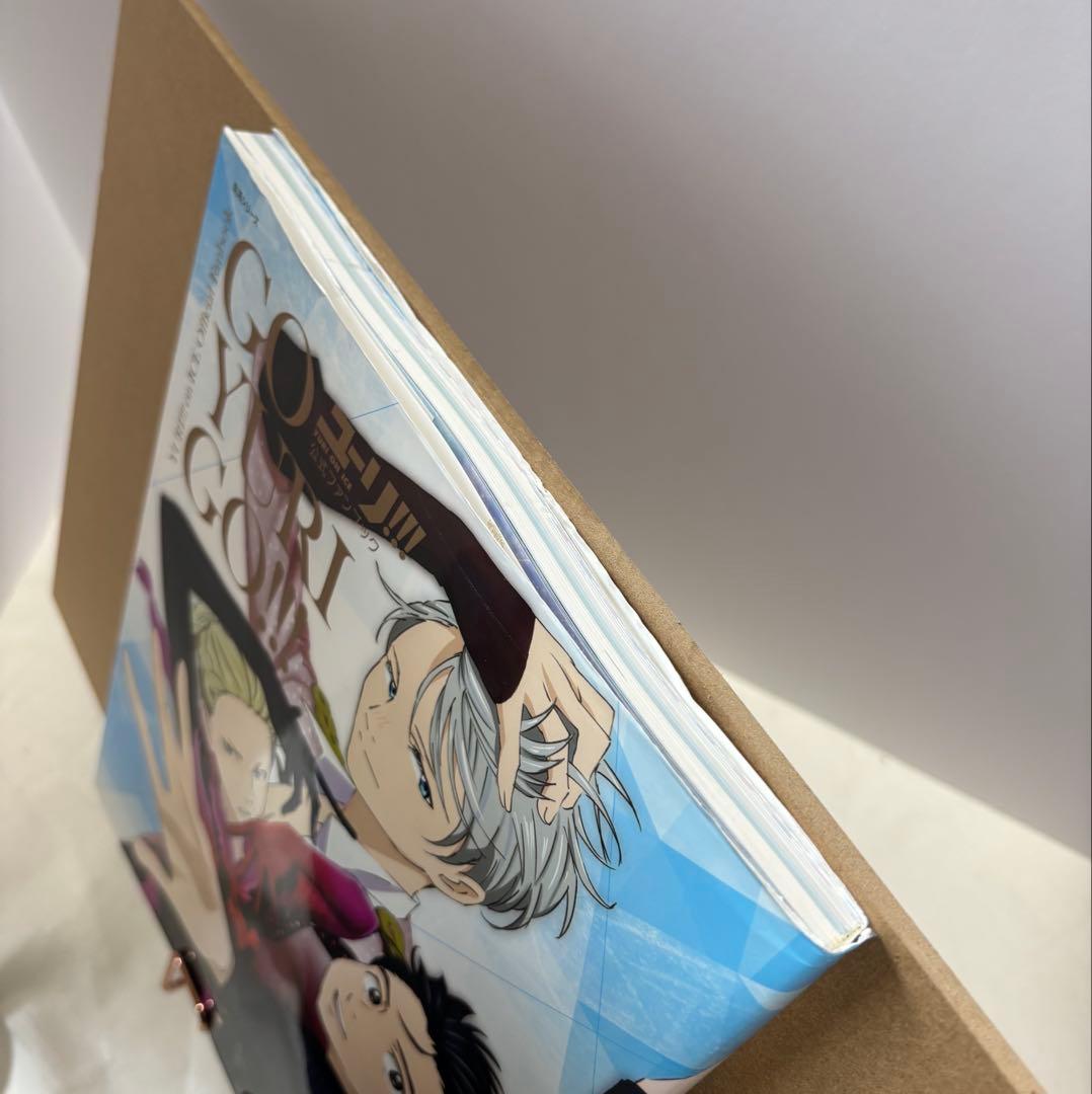 「ユーリ!!! on ICE」　公式ガイドブック　ファンブック　原画集