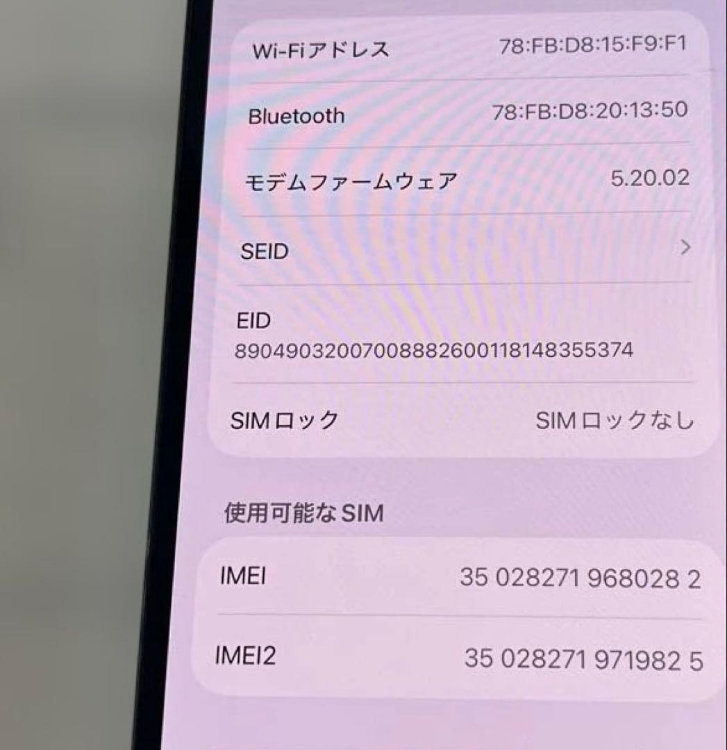 k1199iphone13Pro128GBシエラブルーバッテリー最大容量 81％