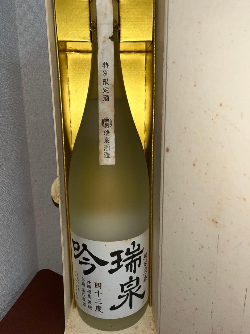 泡盛　瑞泉酒造　吟