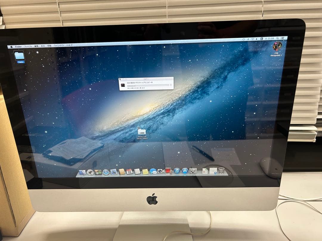 iMac 21.5インチ　2011モデル　モニター　ディスプレイ　デスクトップ