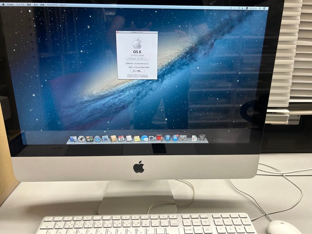 iMac 21.5インチ　2011モデル　モニター　ディスプレイ　デスクトップ