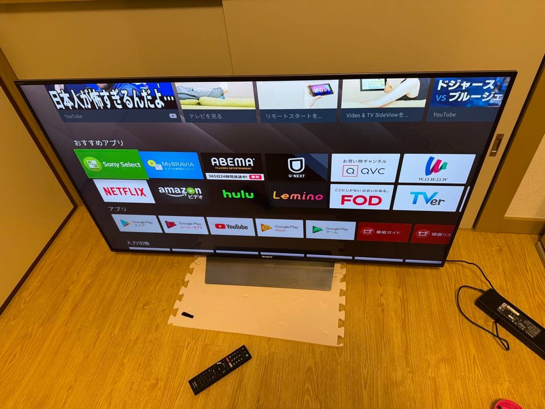 ソニーKJ-55X8500D 4K 55型ネット動画可テレビ