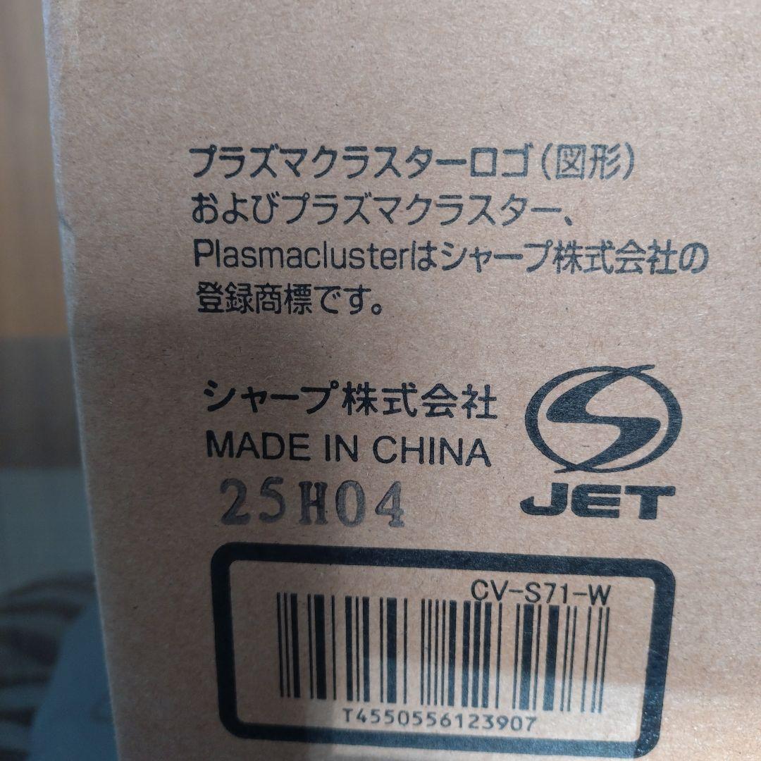 SHARP CV-S71-W衣類乾燥機 除湿機2025年