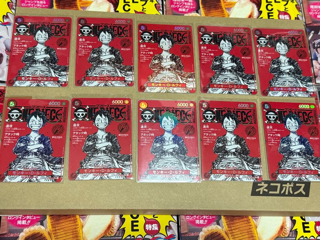 ワンピースマガジン　モンキー・d・ルフィ　プロモ　30枚セット