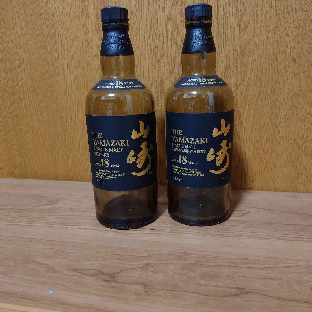 RIC　山崎 18年　空き瓶　2本