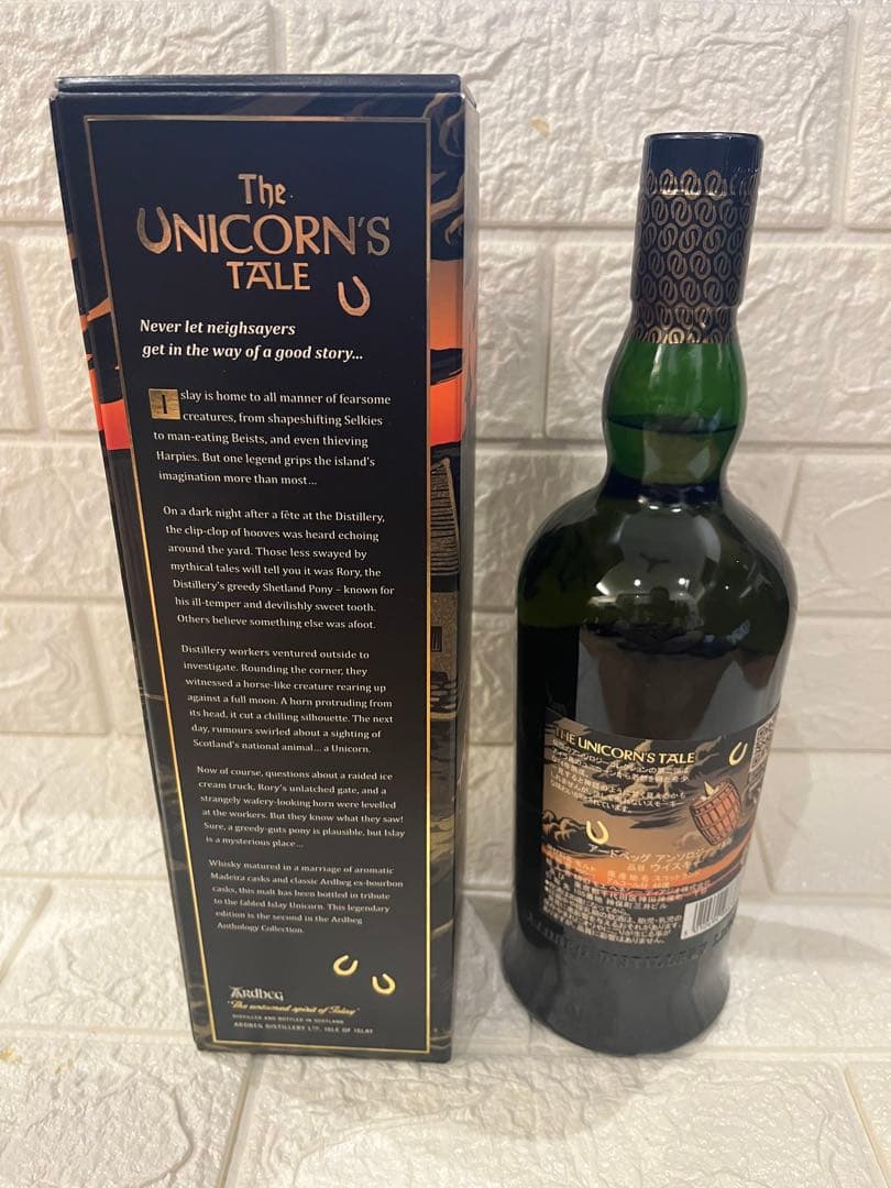 【新品未開栓】アードベッグ アンソロジー 14年 ユニコーンズテイル