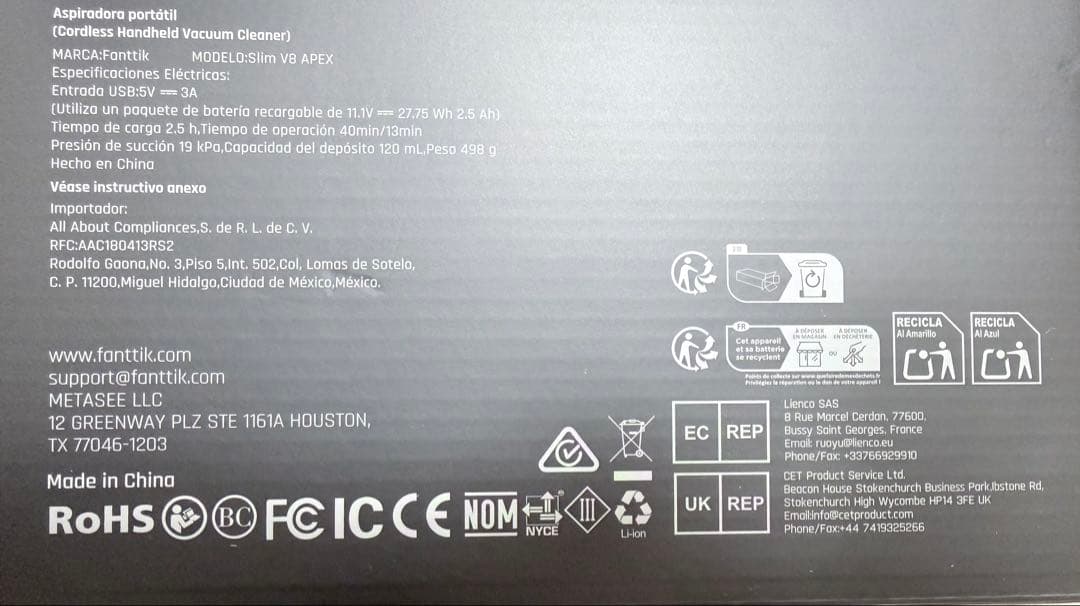 Fanttik Slim V8 APEX ハンディクリーナー本体