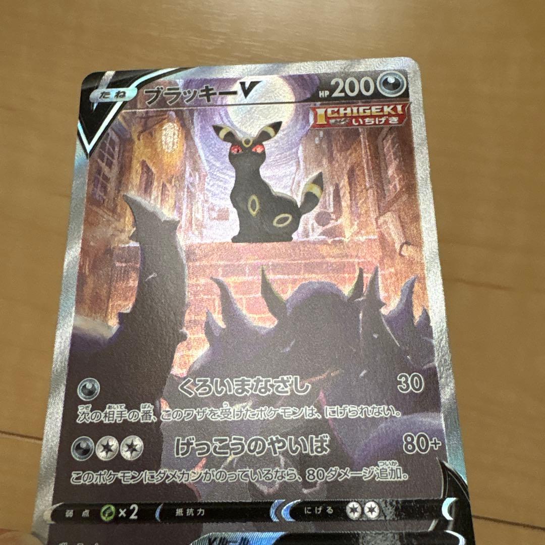 ブラッキーV SR S6a イーブイヒーローズ 085/069