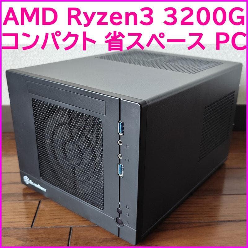 Windowsデスクトップ AMD Ryzen3 Mem16G SSD256G+HDD2TB Win10