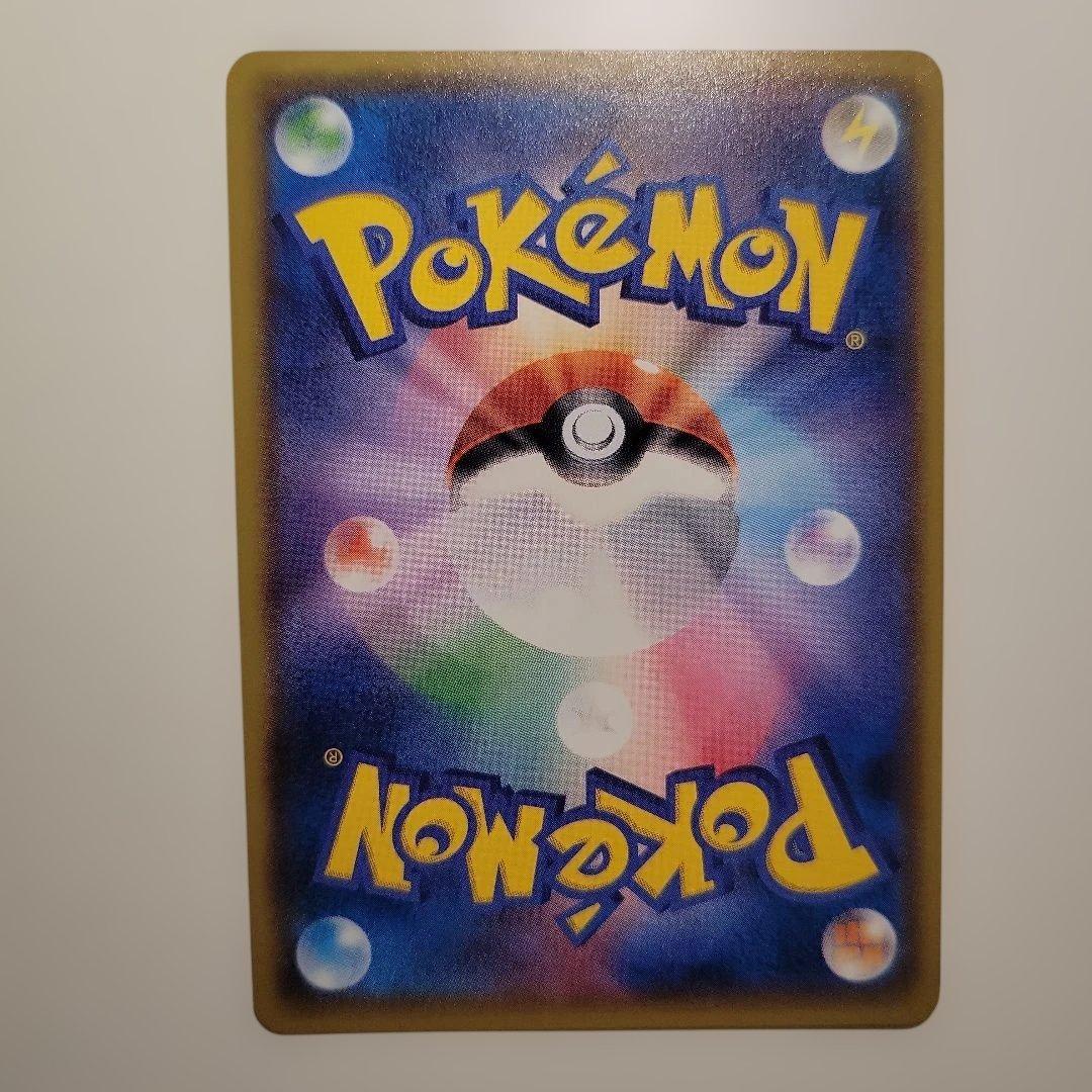 ひかるレックウザ ひかる伝説