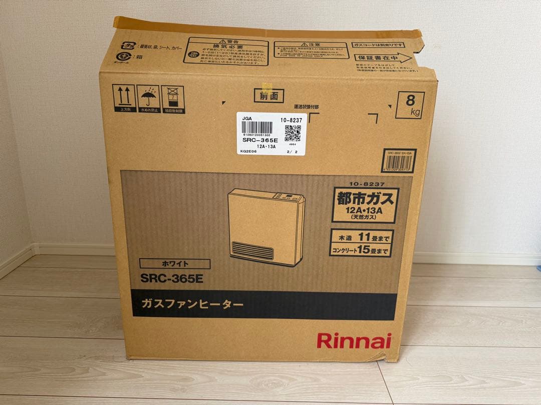 リンナイ SRC-365E (都市ガス用/木造11畳・コンクリ15畳まで)