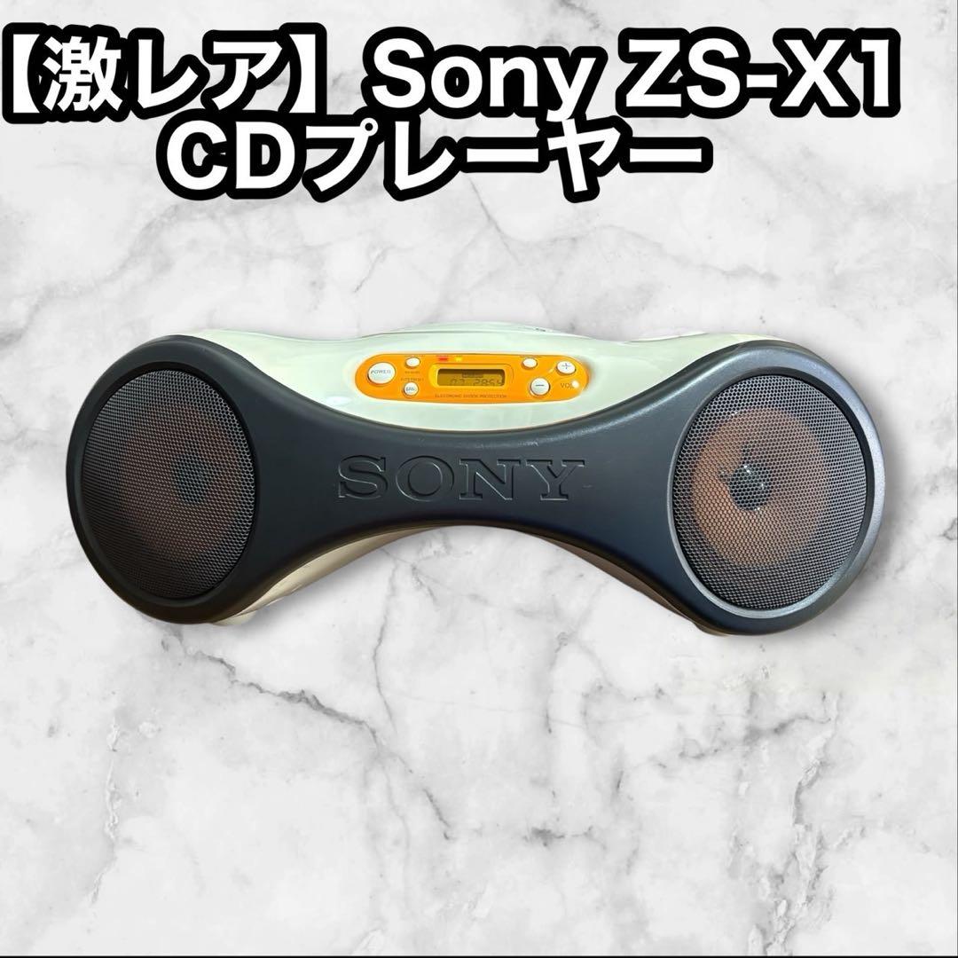 【激レア】Sony ZS-X1 S3 CDプレーヤー ソニー sony
