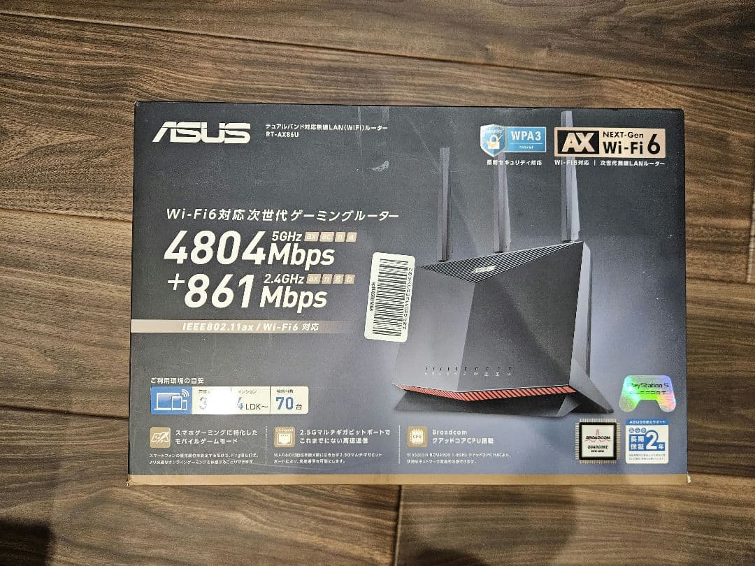 ASUS RT-AX86U ゲーミングルーター
