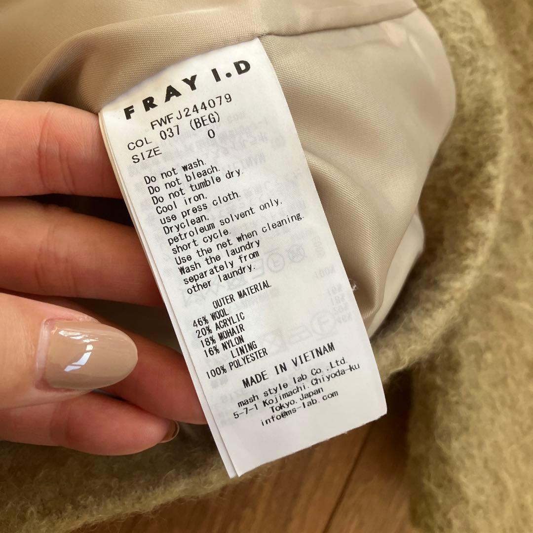 ココ丸さま　専用