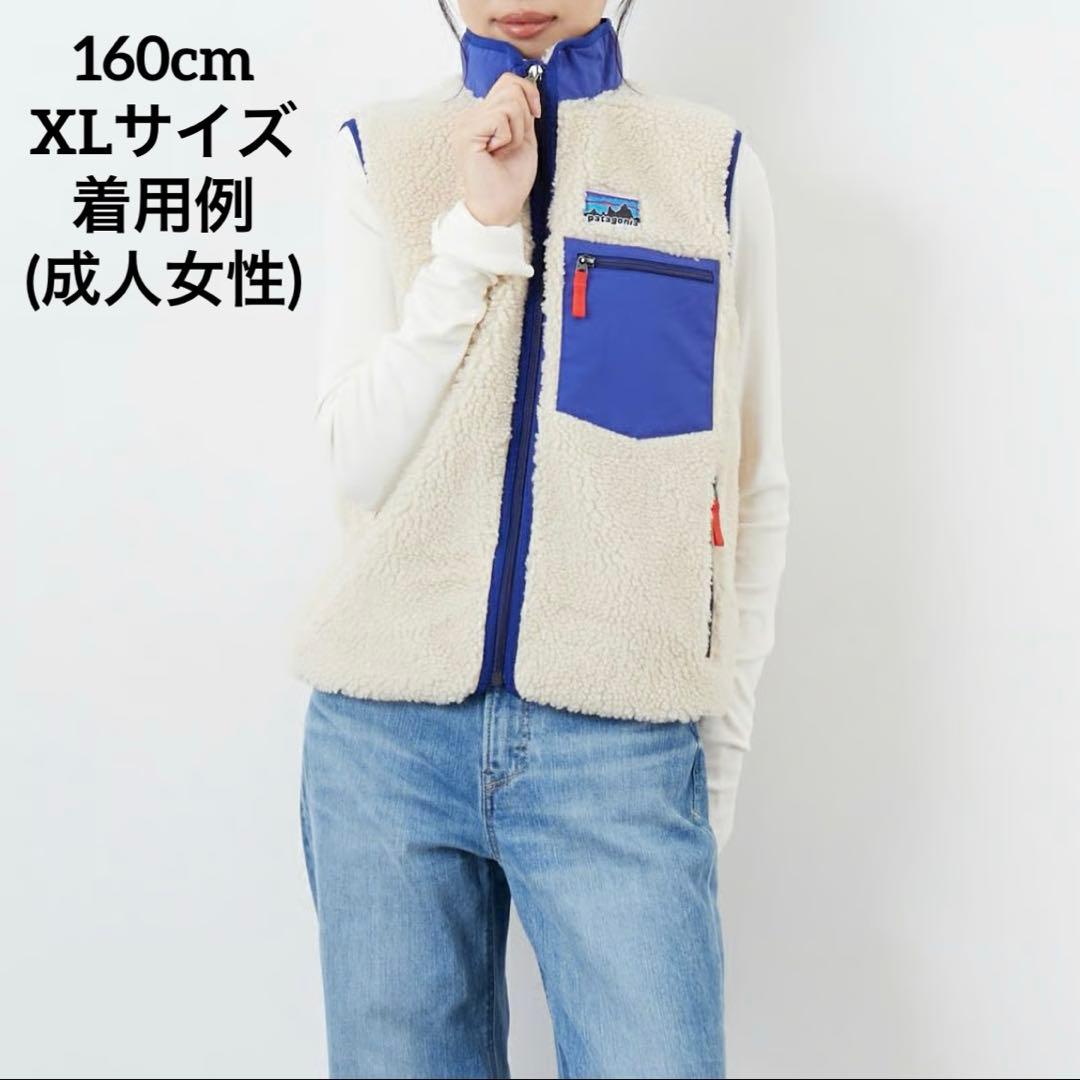 パタゴニア キッズ レトロX XLサイズ 新品未使用国内正規品