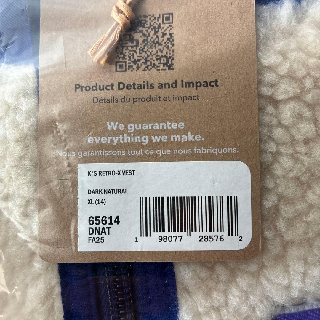 パタゴニア キッズ レトロX XLサイズ 新品未使用国内正規品