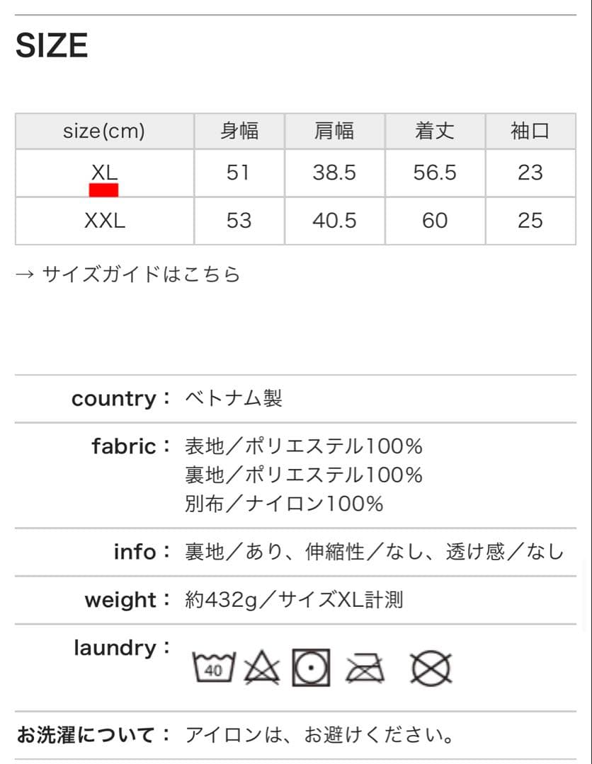 パタゴニア キッズ レトロX XLサイズ 新品未使用国内正規品
