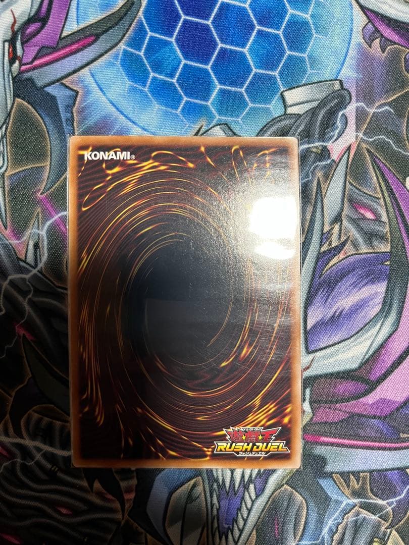 遊戯王ラッシュデュエル　冥跡のジェンディー　シークレット