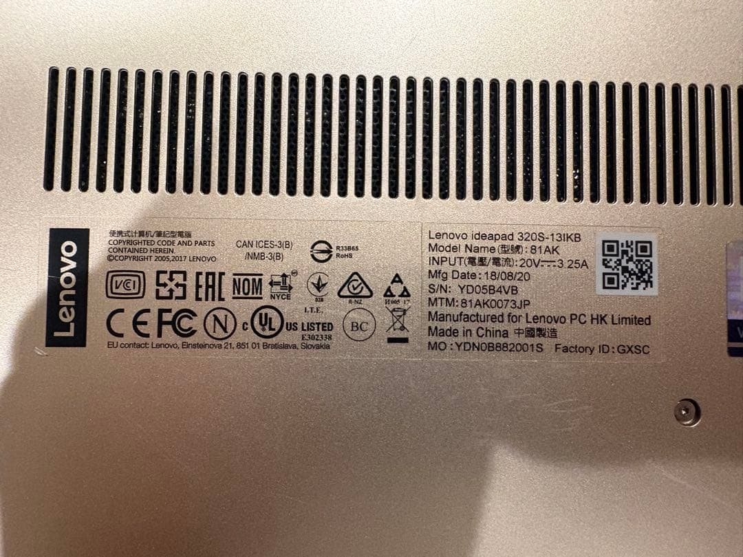 Lenovo ノートPC ideapad 320S 13IKB