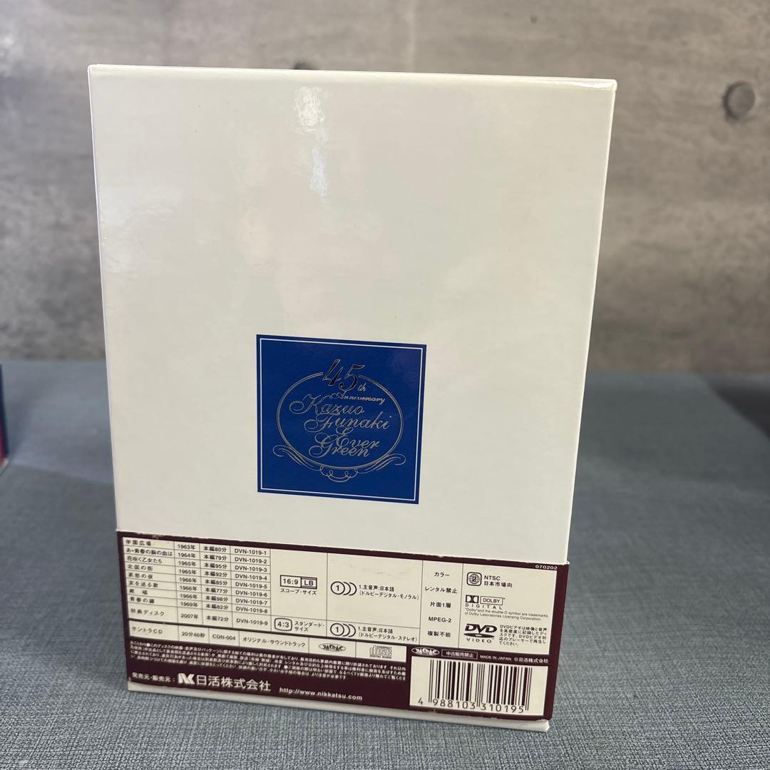 ☆舟木一夫　青春 BOX 純愛 BOX セット