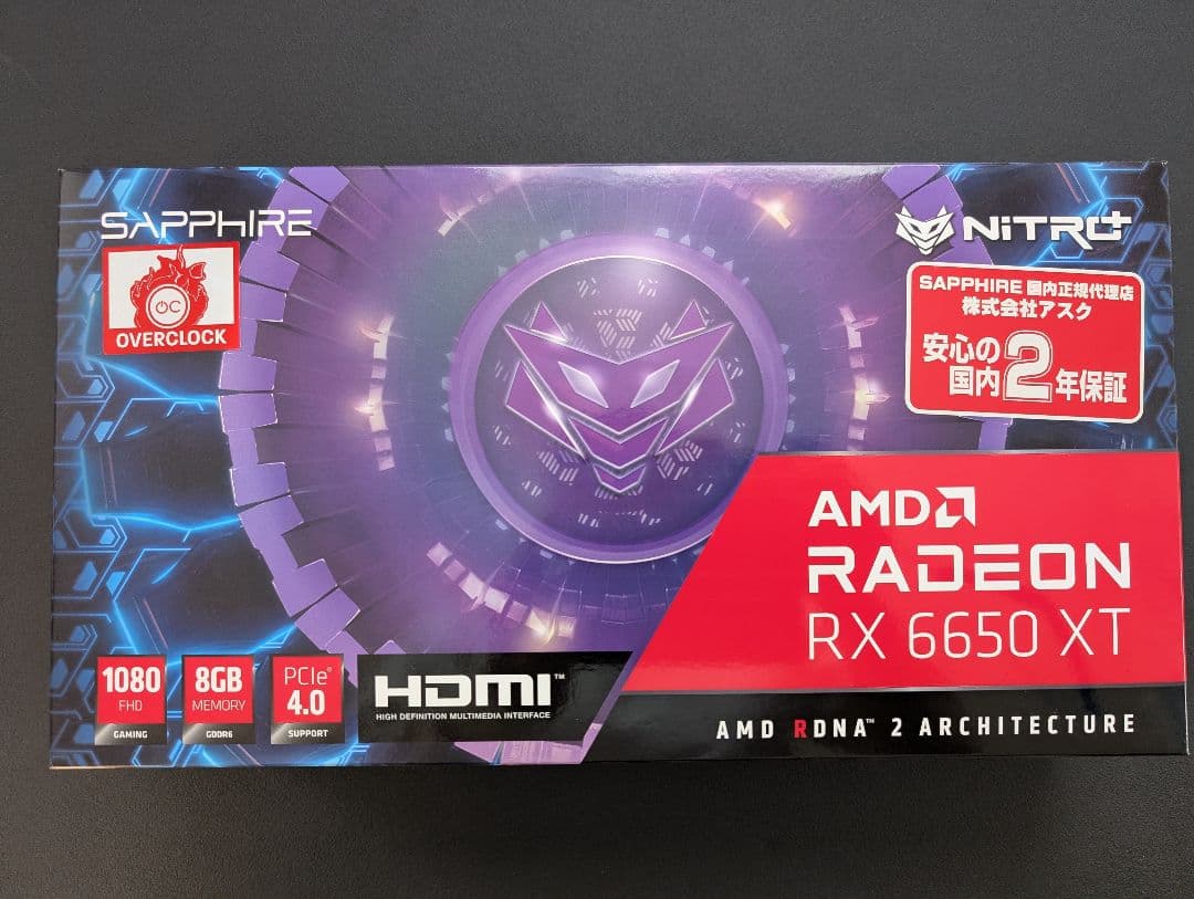 グラフィックボード・グラボ・ビデオカード Sapphire Radeon RX 6650 XT 8GB