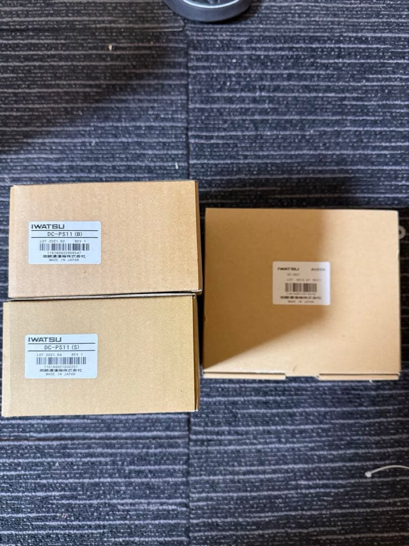 IWATSU岩通コードレスアンテナMUJO7DC-PS11DC-BS7セット