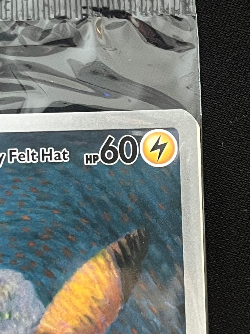 未開封 海外 ポケカ ゴッホ ピカチュウ