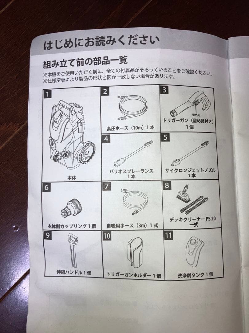 ケルヒャー K3 サイレント ベランダ 高圧洗浄機（50Hz／静音）