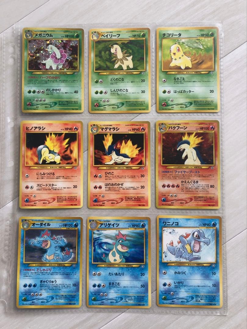 ポケモンカードセット neo 金銀