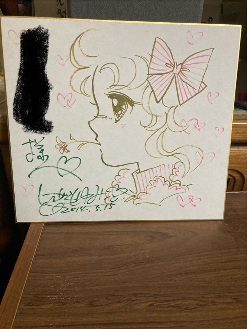 いがらしゆみこ直筆イラスト&直筆サイン色紙