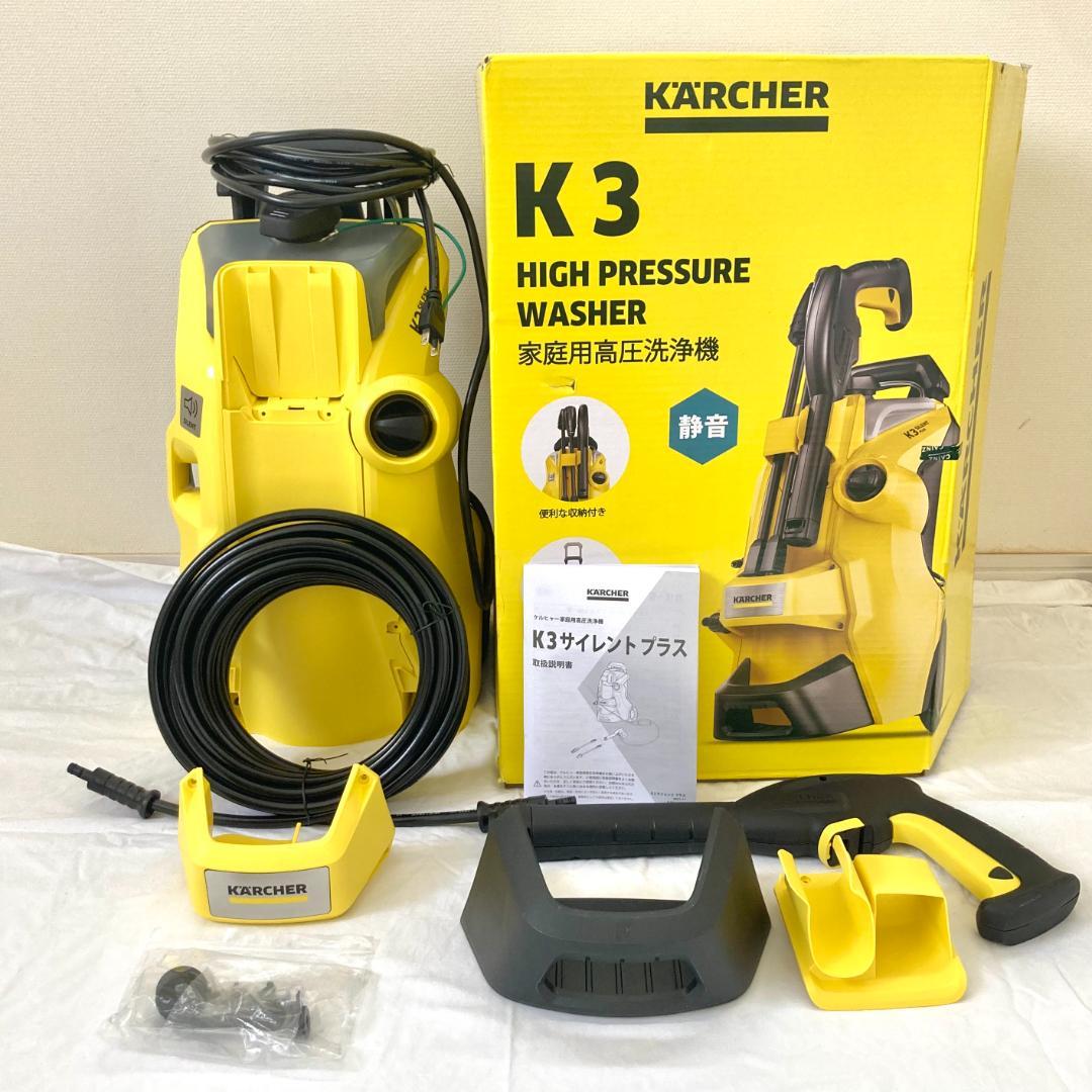 新品未使用 訳あり KARCHER ケルヒャー K3 高圧洗浄機 50Hz