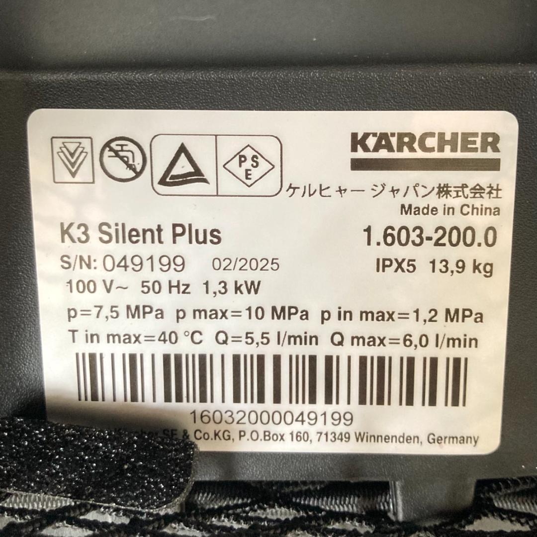 新品未使用 訳あり KARCHER ケルヒャー K3 高圧洗浄機 50Hz