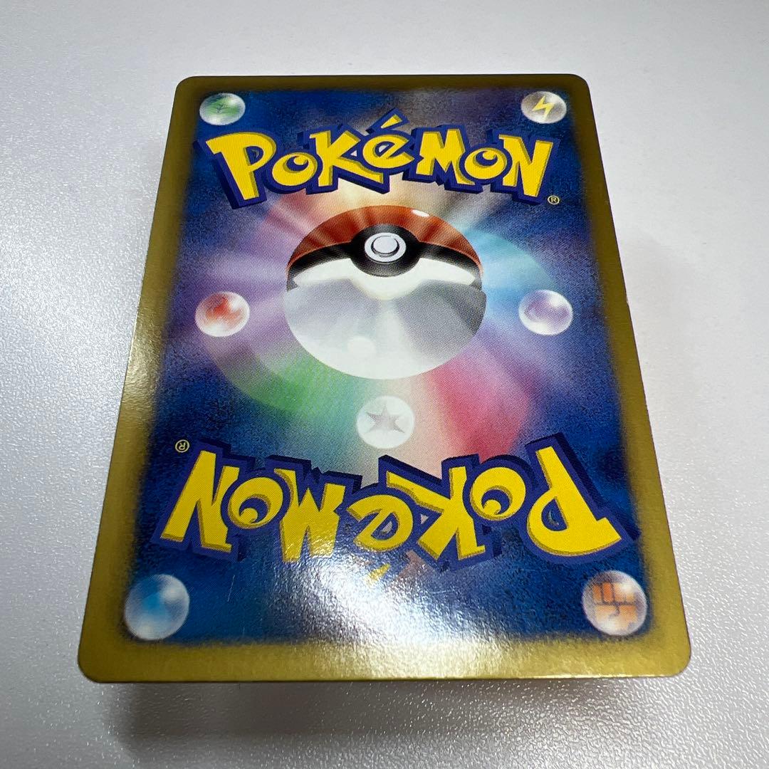 ピカチュウ 1ED 007/020 シャイニーコレクション