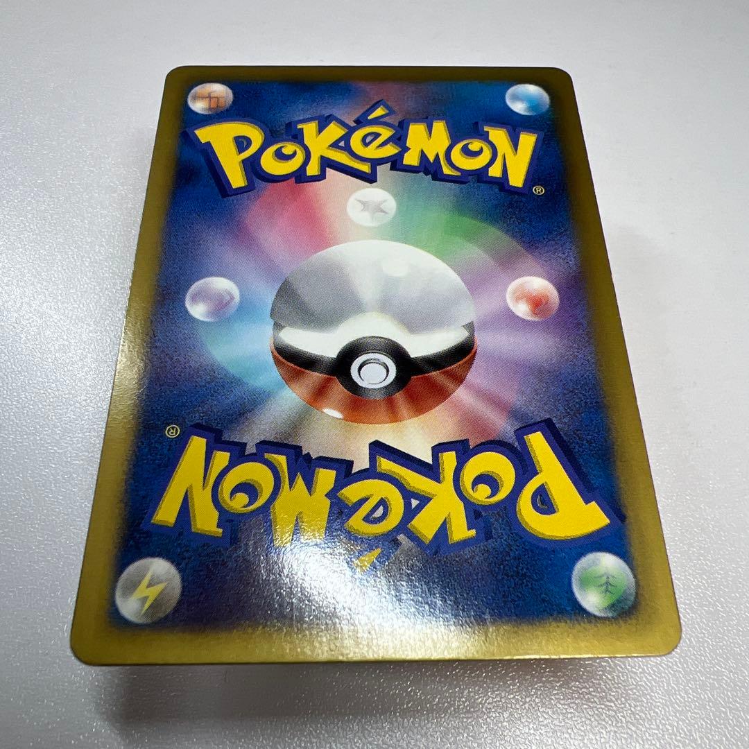 ピカチュウ 1ED 007/020 シャイニーコレクション