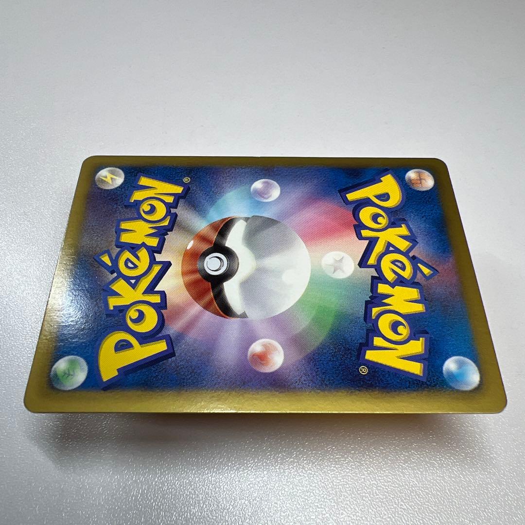 ピカチュウ 1ED 007/020 シャイニーコレクション