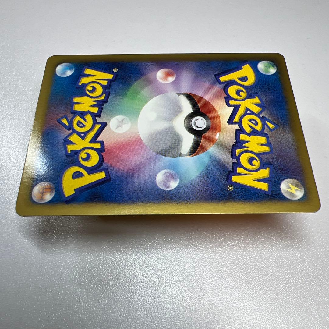 ピカチュウ 1ED 007/020 シャイニーコレクション