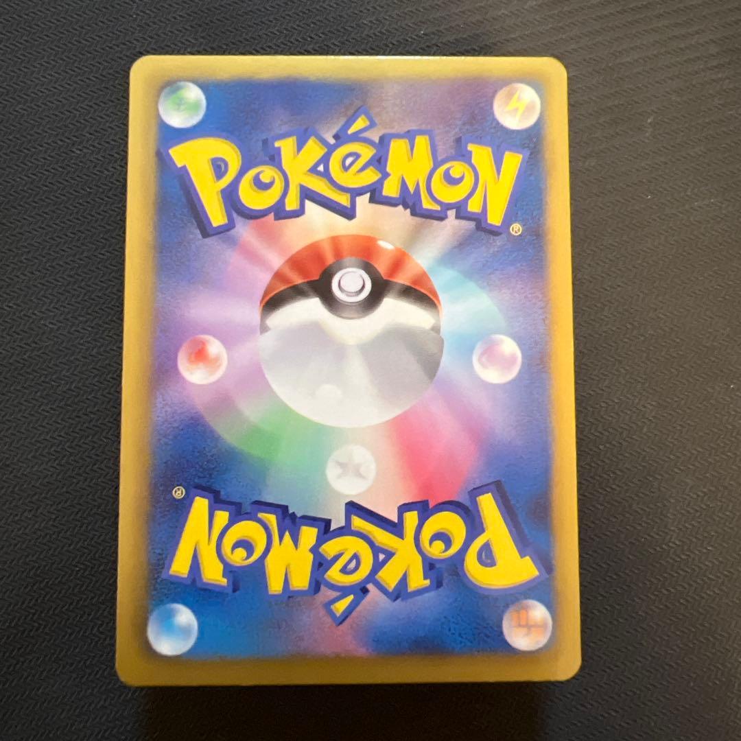 ピカチュウ 1ED 007/020 シャイニーコレクション