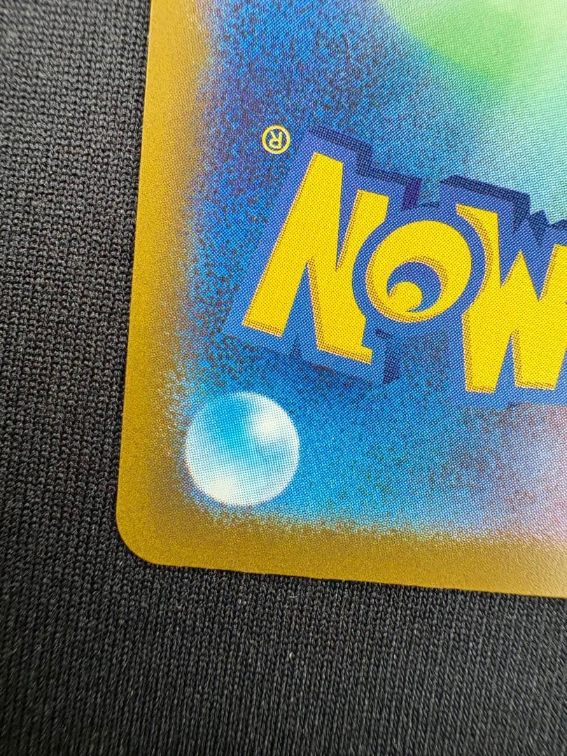 【美品】メガゲンガーex SAR 240/193 SVシリーズ ポケモンカード