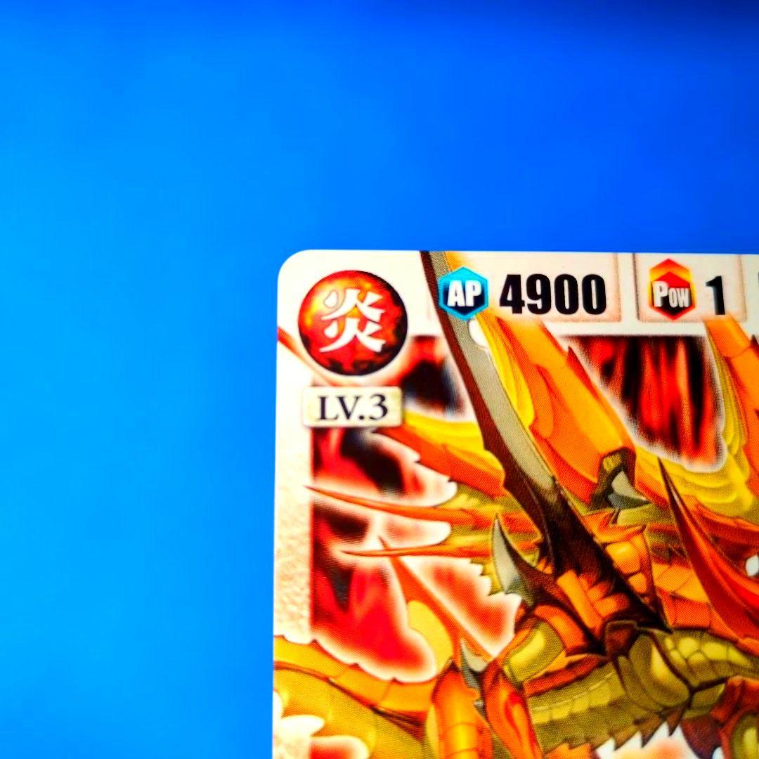 訳アリ特価　超貴重　ライコーオー・フウガ　エンガ　ドラゴンドライブ　プロモ　2枚