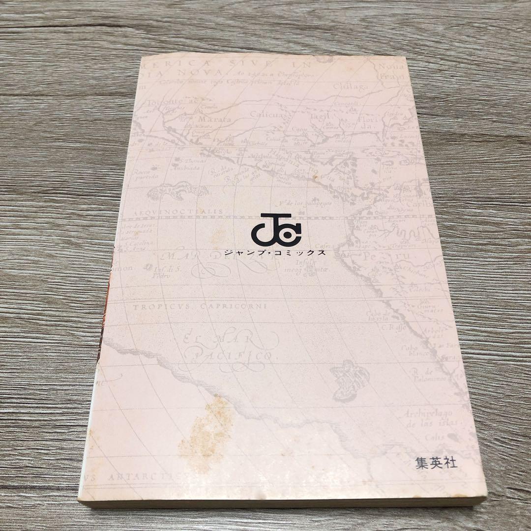 【初版】ONEPIECE 1～23巻 漫画 単行本 ワンピース