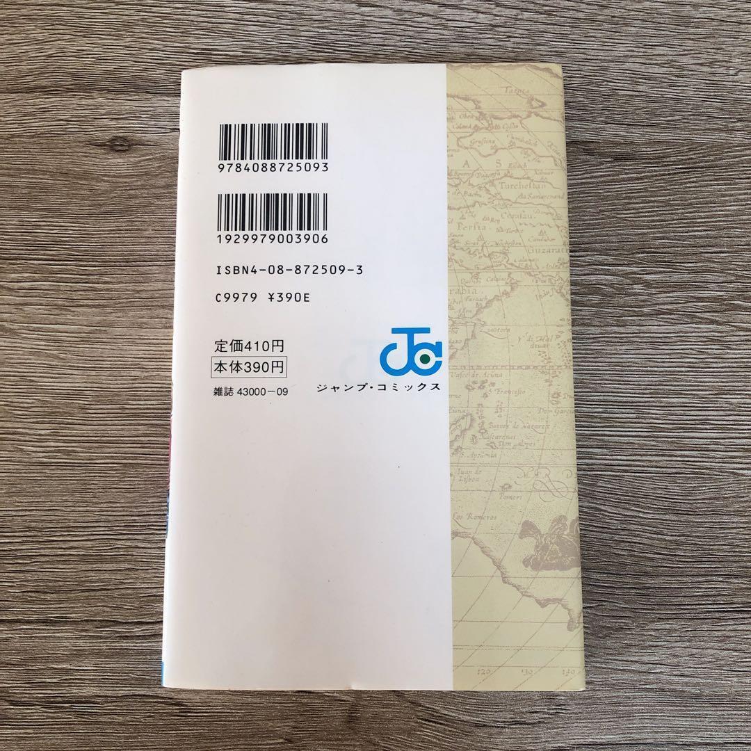 【初版】ONEPIECE 1～23巻 漫画 単行本 ワンピース