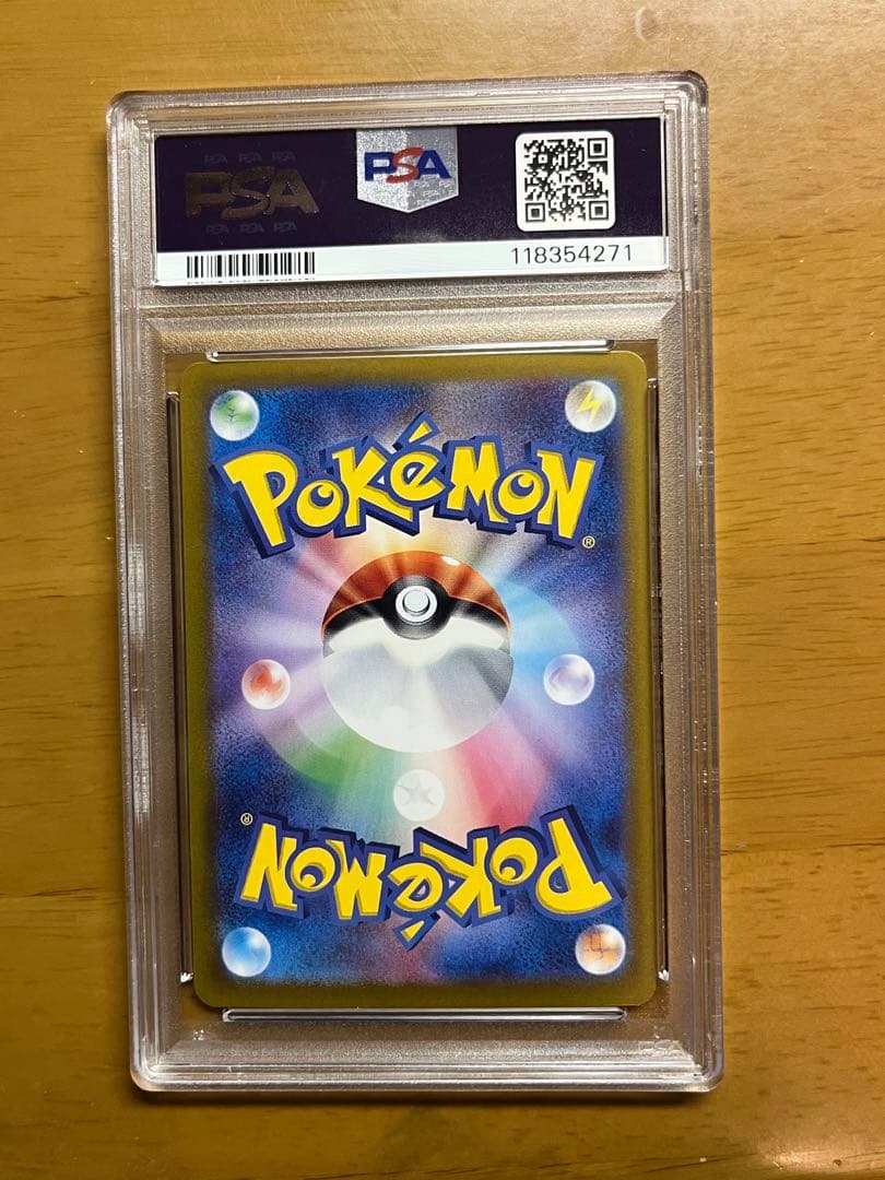 《PSA10》ポケモンカード エーフィex sar