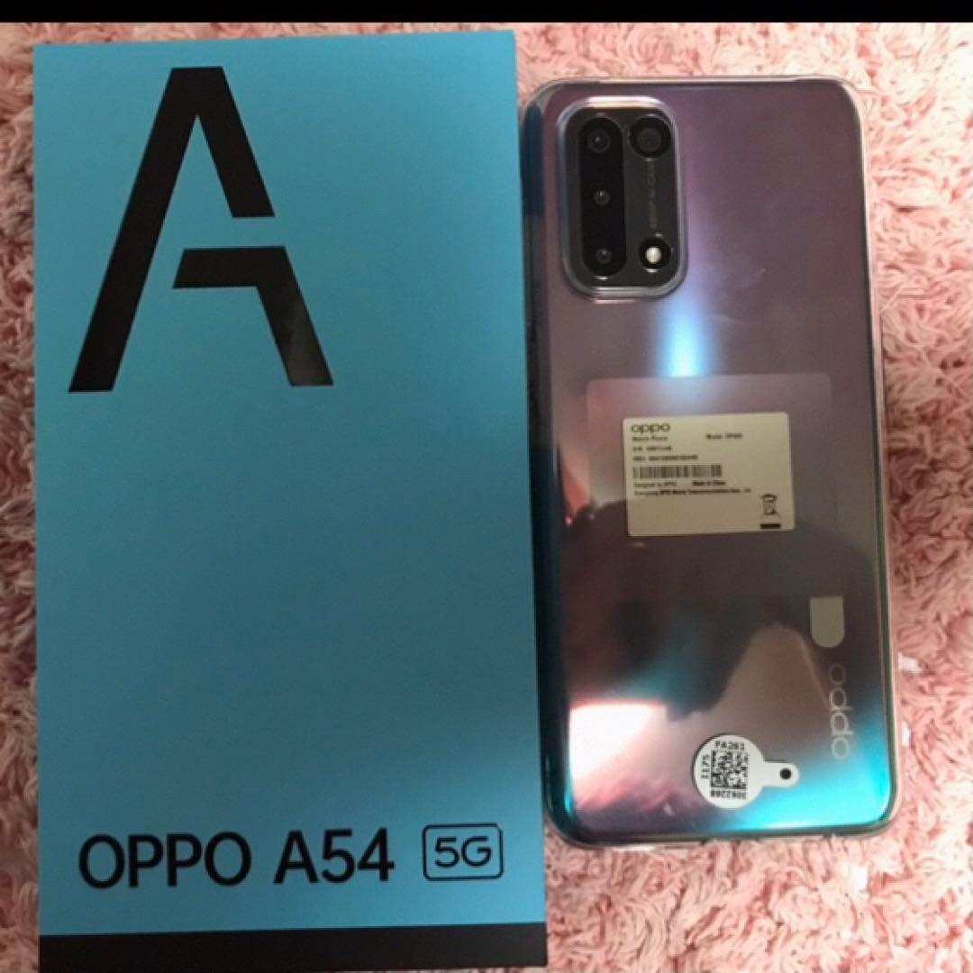新品　OPPO A54 5G ファンタスティックパープル 64GB